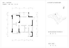 国宾时光汇3室2厅1卫87.71平户型