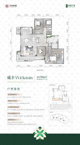 北湖云樾府1期 4室2厅3卫 196.00平米