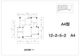 堤亚纳河谷 3室2厅1卫 98.90平米