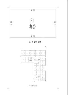 京蓉时代杉众广场1期55.06平户型