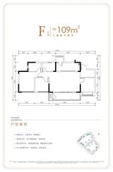 翰文府2期 3室2厅2卫 109.00平米