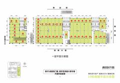 清凤时代城81.74平户型