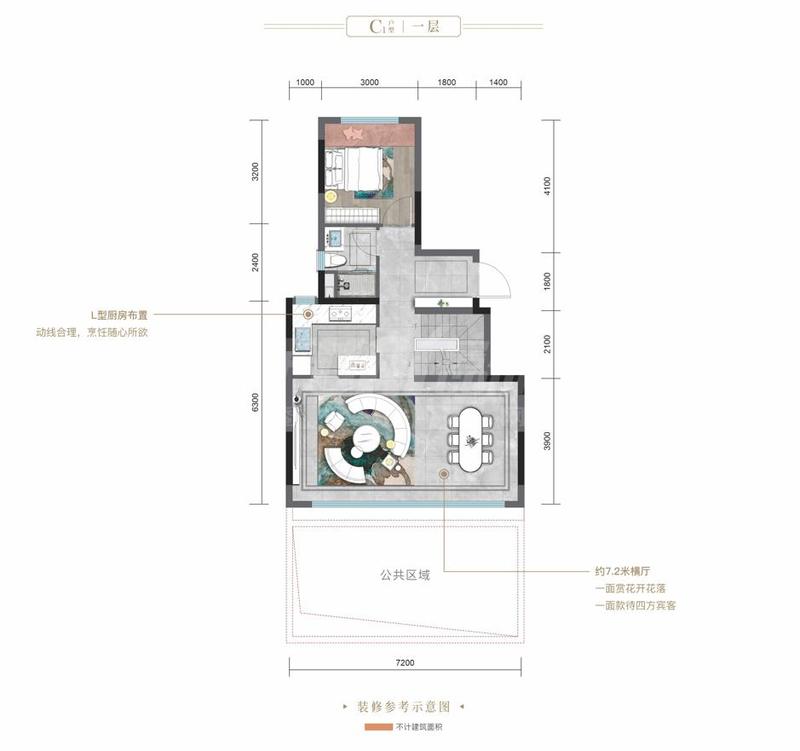 清水-三叠-下叠