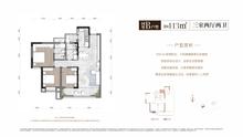 国宾上里1期3室2厅2卫113.62平户型