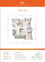 凤凰岛 4室2厅2卫 135.51平米