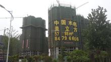中国水电美立方实景图