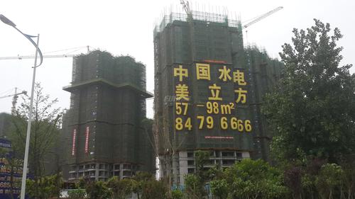中国水电美立方实景图