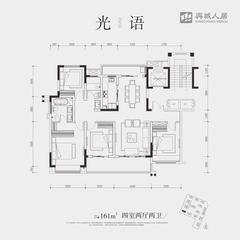 九林语望云阁1期4室2厅2卫161.00平户型