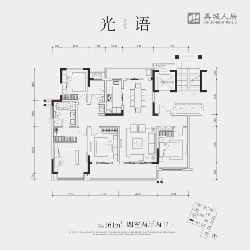 光语