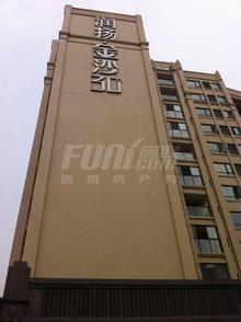 润扬金沙30°实景图