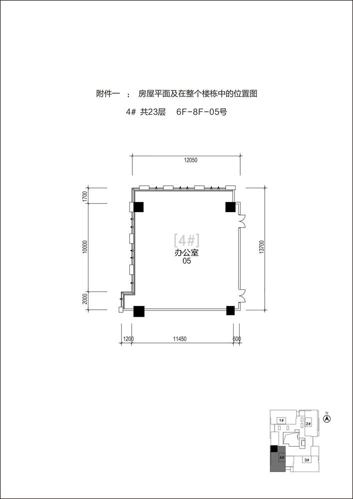 4单元6-8F-05号