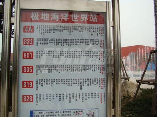 宏达世纪锦城区位图