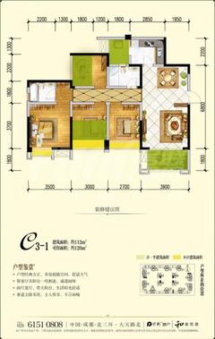 保利春天花语4室2厅2卫112.00平户型