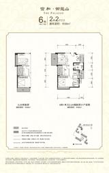信和御龙山 2室2厅2卫 86.70平米
