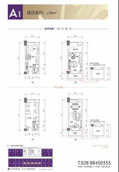 百悦云景36.00平户型