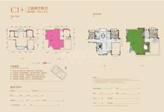瑞居海布斯卡2期3室2厅2卫152.26平户型