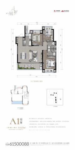 御琴峰花园1期3室2厅2卫123.00平户型