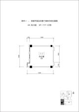 泰达时代中心  206.47平米