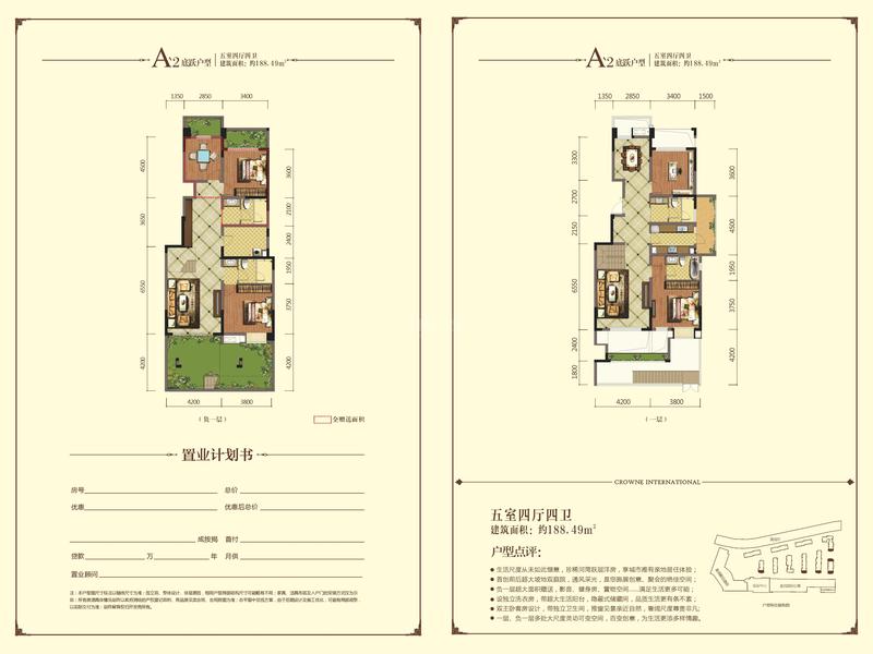 A'2底跃