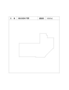 中冶天府大厦1期415.83平户型