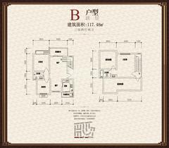 杜鹃城千万间1期3室2厅2卫117.48平户型