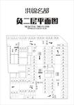 洪锦名都1期3552.03平户型
