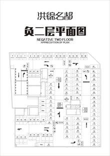 洪锦名都1期3552.03平户型