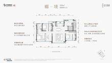 邦泰朗境花园1期4室2厅3卫135.19平户型