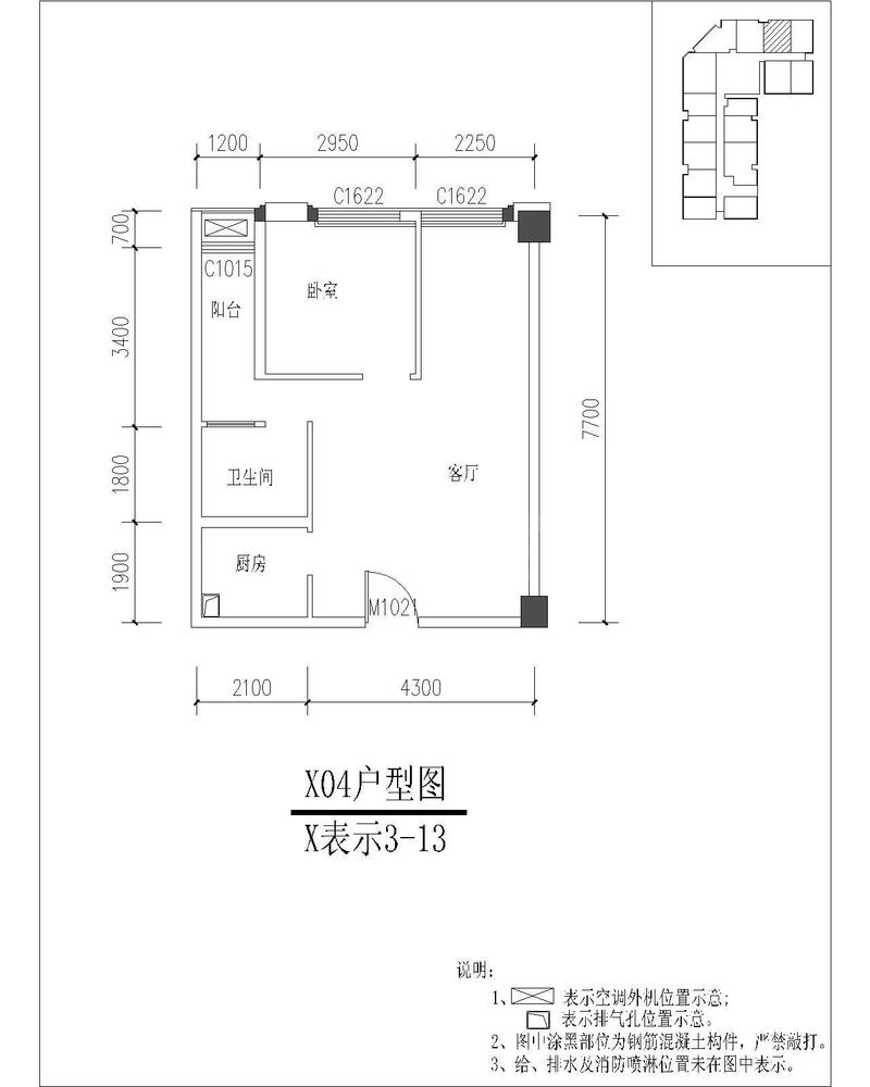2栋04