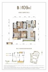 北辰鹿鸣苑1期 3室2厅2卫 109.00平米