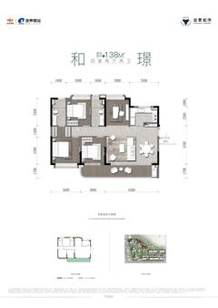 金泰和序小区1期4室2厅2卫138.14平户型