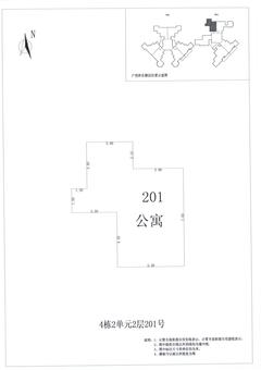 中德英伦城邦（K区）1室2厅1卫73.00平户型