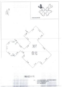 中德英伦城邦（K区）3室2厅1卫115.00平户型