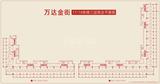鑫悦尚都  1520.48平米
