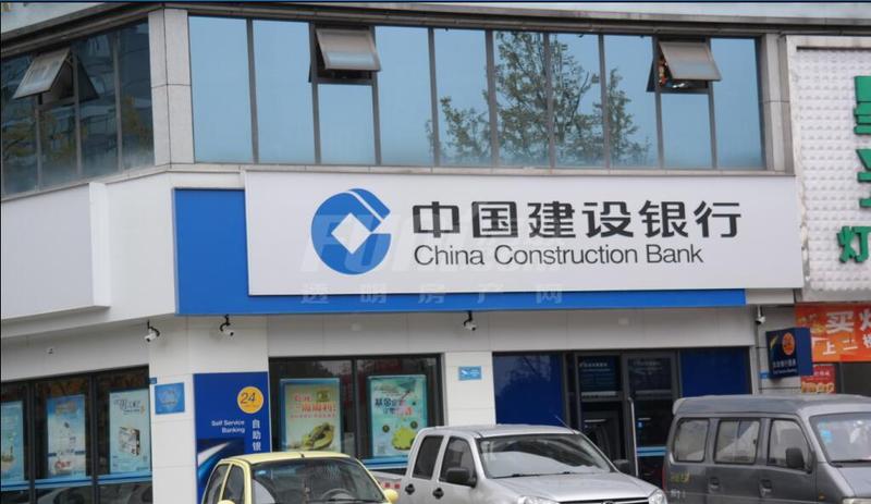 建行