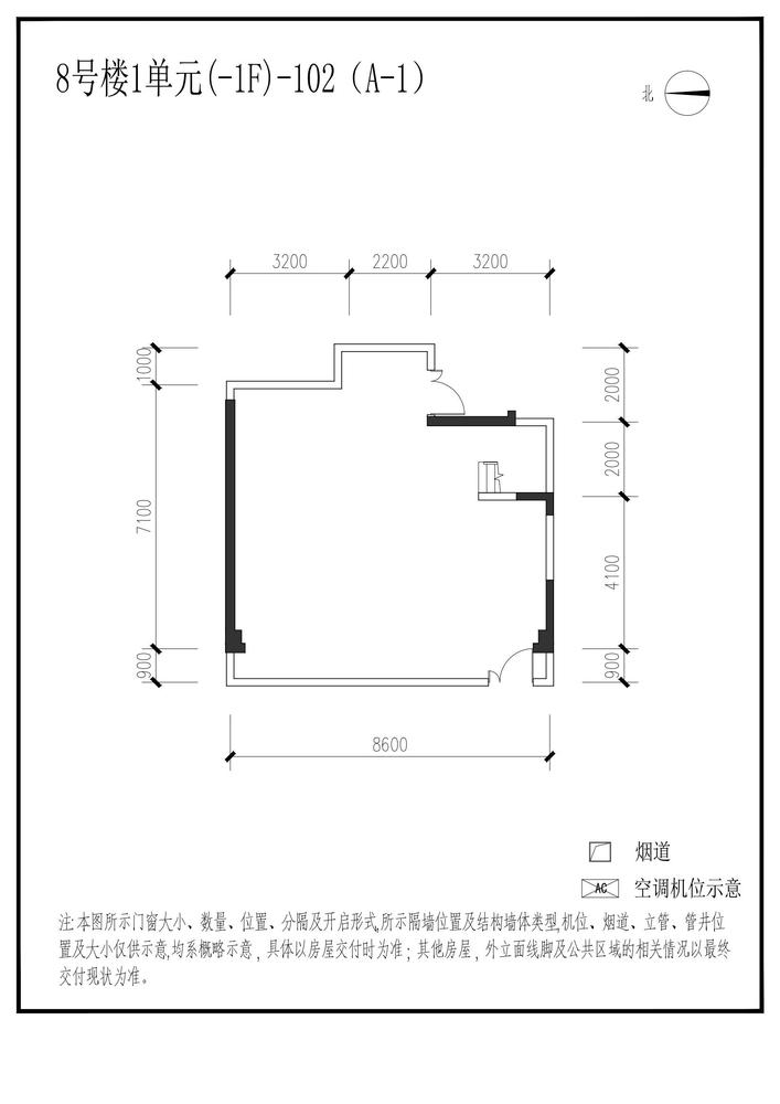信达麓湖左岸8栋
