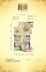水都新城 3室2厅1卫 98.32平米