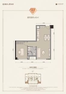 朗诗·上林华府1期60.00平户型