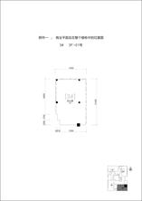 3单元3F-01号