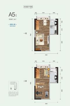 恒瑞新川中心1期46.00平户型