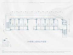 保利和光逸境名邸1期241.24平户型