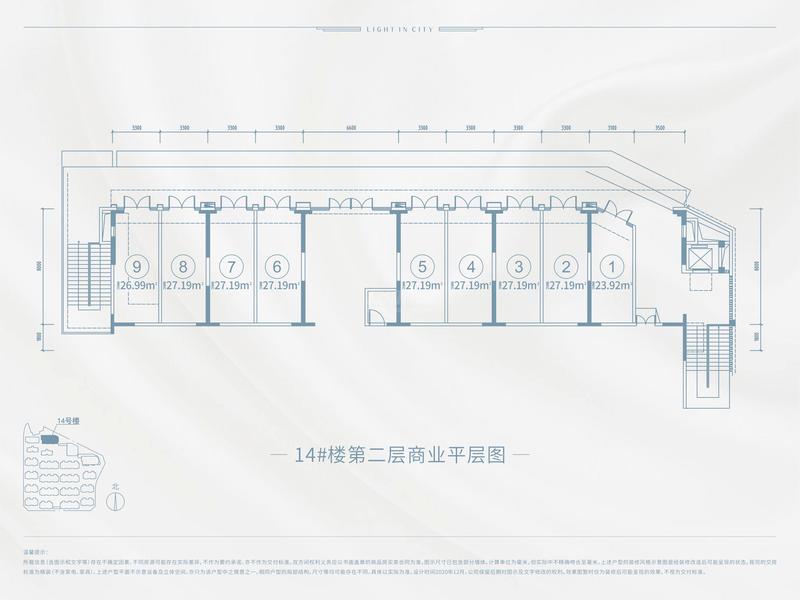 14#楼商铺1层户型图