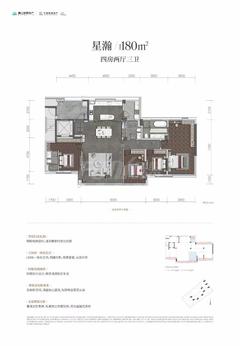 金牛西派府3期4室2厅3卫179.46平户型