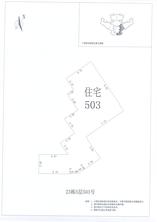 B区23#013