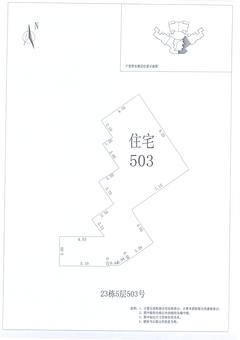 中德英伦联邦2期3室2厅1卫122.00平户型