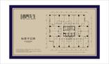 2号楼标准层平面图