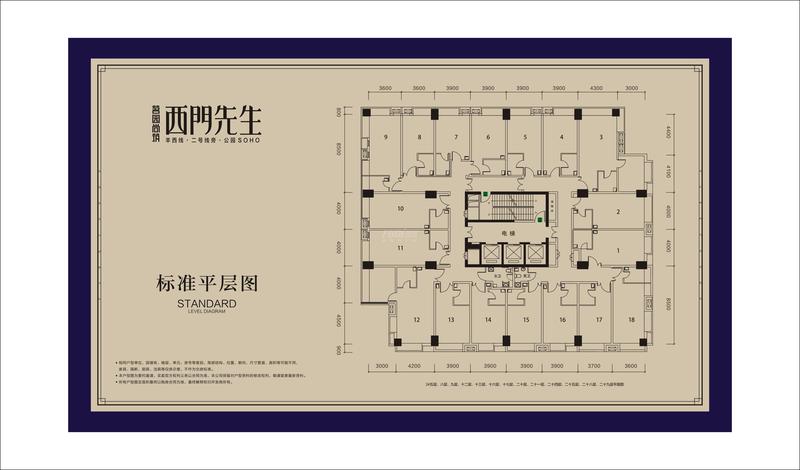 2号楼标准层平面图