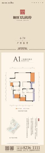 融创玖阙府北苑1期 3室2厅2卫 128.00平米