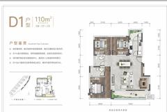 翡翠湾.学苑1期3室2厅2卫113.00平户型