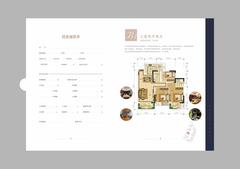 中心城1期3室2厅2卫97.18平户型